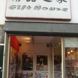 Gift House