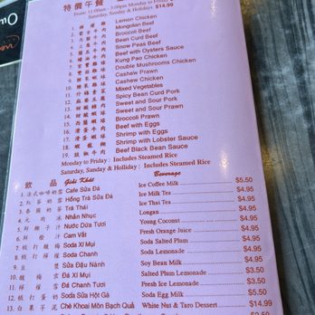 New Sam Kee Restaurant - March 2026 Menu - Chinese Near Me - San Jose, California New Sam Kee Restaurant - March 2026 Menu - Chinese Near Me - San Jose, California