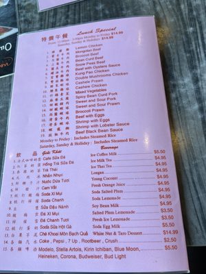 Menu photo 5 New Sam Kee Restaurant San Jose, CA Menu photo 5 New Sam Kee Restaurant San Jose, CA