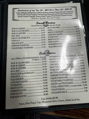Menu photo 2 Kim Chee Restaurant Kaneohe, HI Menu photo 2 Kim Chee Restaurant Kaneohe, HI