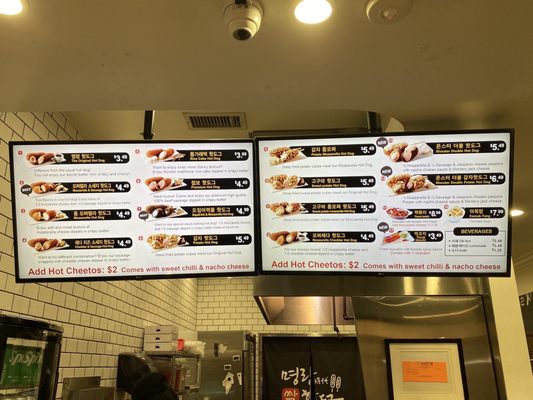 Myungrang Hot Dog Garden Grove by null