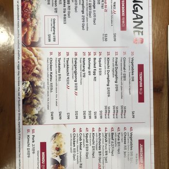 Ugane - Menu - Korean Near Me - Ellicott City, Maryland