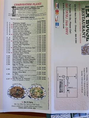 Menu photo 4 Tea House Orange, MA