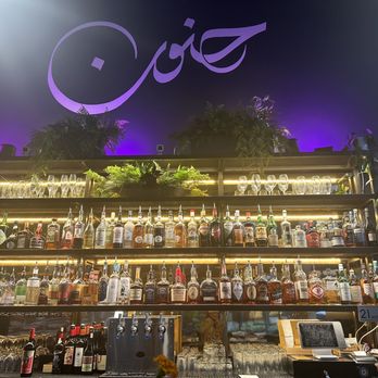 Hanoon - Bar - Middle Eastern Near Me - Kirkland, Washington Hanoon - Bar - Middle Eastern Near Me - Kirkland, Washington