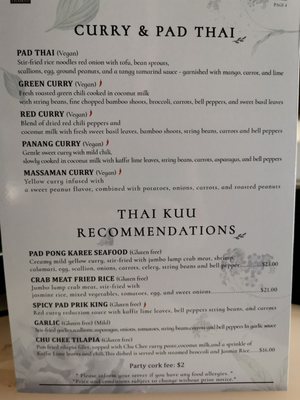 Menu photo 1 Thai Kuu Restaurant Philadelphia, PA Menu photo 1 Thai Kuu Restaurant Philadelphia, PA