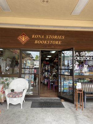 Kona Stories Book Store by null