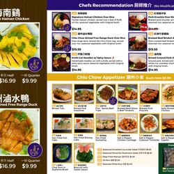 Special Hainan Chicken - Menu 2/2 11.1.2024