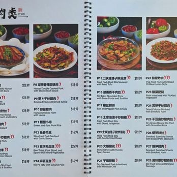 Spicy Dragon - Chinese Near Me - Sacramento, California Spicy Dragon - Chinese Near Me - Sacramento, California