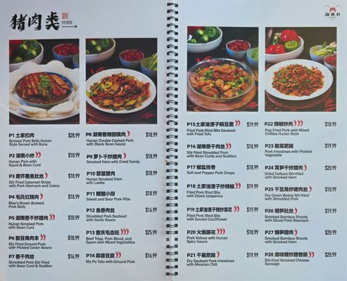 Menu photo 2 Spicy Dragon Sacramento, CA Menu photo 2 Spicy Dragon Sacramento, CA