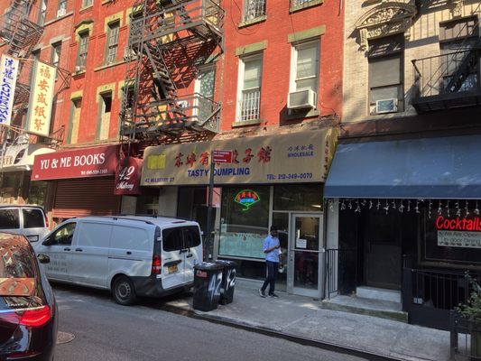 Tasty Dumpling by null Tasty Dumpling by null