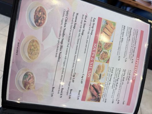 Menu photo 3 Lotus Garden Apache Junction, AZ