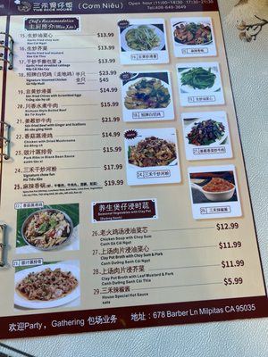 Menu photo 8 The Rice House Milpitas, CA Menu photo 8 The Rice House Milpitas, CA