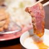 Ten no Meshi gift card