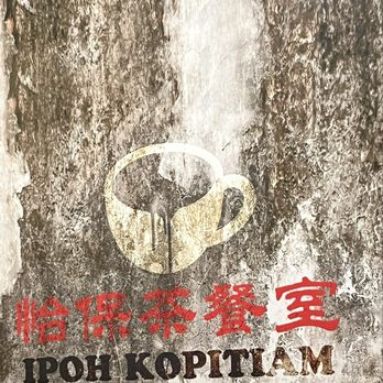 Ipoh Kopitiam - Menu - Malaysian Near Me - Alhambra, California