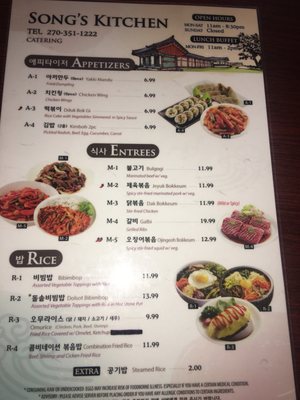 Menu photo 4 Song's Kitchen Radcliff, KY