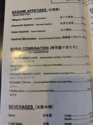 Menu photo 2 Sushi Kuni Cupertino, CA Menu photo 2 Sushi Kuni Cupertino, CA