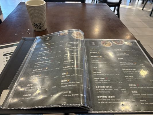 Menu photo 1 Typhoon BBT Richmond, BC Menu photo 1 Typhoon BBT Richmond, BC