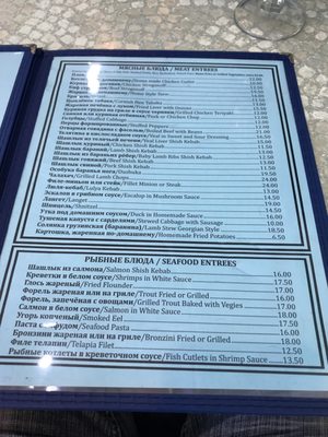 Menu photo 7 Oceanview Cafe Brooklyn, NY
