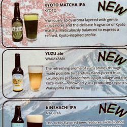 Kokage Sushi & Ramen - Japanese craft beer