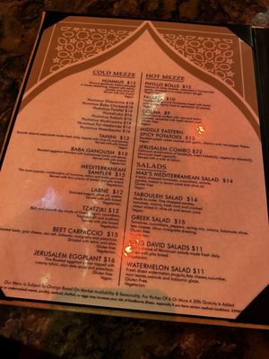Menu photo 8 Jerusalem Mediterranean Restaurant & Bar Myrtle Beach, SC Menu photo 8 Jerusalem Mediterranean Restaurant & Bar Myrtle Beach, SC