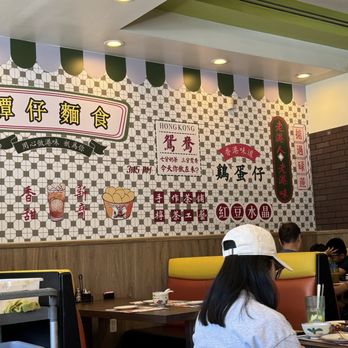 Tam’s Noodle House - Inside - Hong Kong Style Cafe Near Me - Rowland Heights, California Tam’s Noodle House - Inside - Hong Kong Style Cafe Near Me - Rowland Heights, California