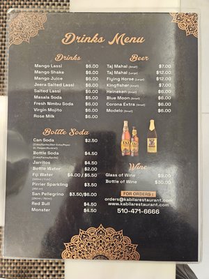 Menu photo 2 Kabila-Union City Union City, CA Menu photo 2 Kabila-Union City Union City, CA