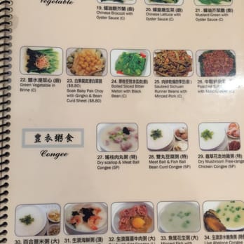 Sea Harbour - Menu 2 - Seafood Near Me - Rosemead, California Sea Harbour - Menu 2 - Seafood Near Me - Rosemead, California