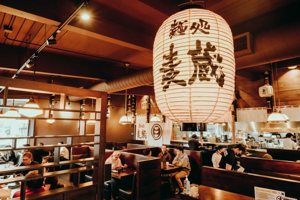 Udon Mugizo by null