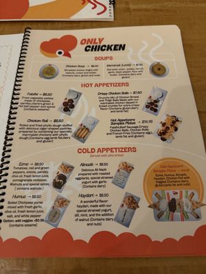 Menu photo 3 Only Chicken Nashville, TN Menu photo 3 Only Chicken Nashville, TN