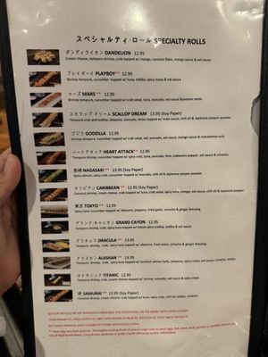 Menu photo 1 Itto Sushi South Jordan, UT Menu photo 1 Itto Sushi South Jordan, UT