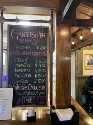 Menu photo 4 Gantetsu-Ya Brookline, MA