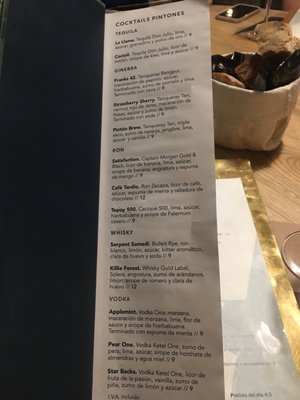 Menu photo 1 El Pintón Seville, SE