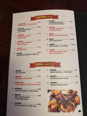 Menu photo 3 Golden Wok Restaurant Raritan, NJ Menu photo 3 Golden Wok Restaurant Raritan, NJ
