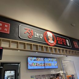 sign sign