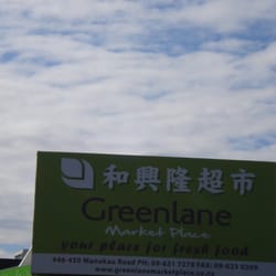 Greenlane Marketplace
