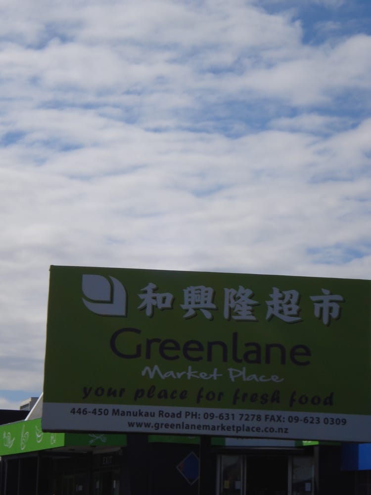 GREENLANE MARKETPLACE Updated October 2024 450 Manukau Rd, Auckland