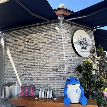 Sun Nong Dan - Korean Near Me - Los Angeles, California Sun Nong Dan - Korean Near Me - Los Angeles, California