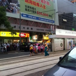 修頓場館