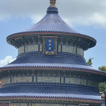 EPCOT - Amusement Parks Near Me - Lake Buena Vista, Florida EPCOT - Amusement Parks Near Me - Lake Buena Vista, Florida