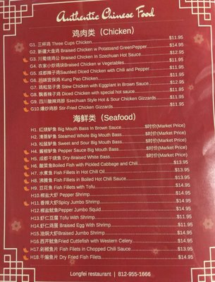 Menu photo 3 Longfei Bloomington, IN