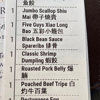 Dragon Beaux - What we ordered for two people. We took some home. - Dim Sum Near Me - San Francisco, California