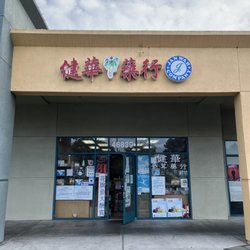 Kin Hwa Herb - Jan Wah Company Store Front, Little Taipei Plaza, Fremont, CA.