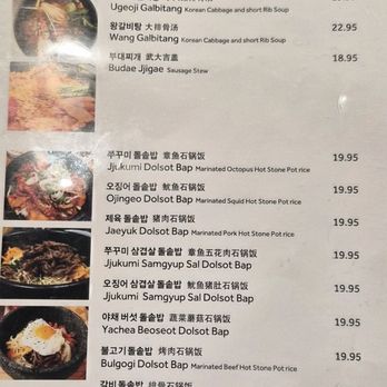 K Food - Korean Near Me - Edison, New Jersey K Food - Korean Near Me - Edison, New Jersey