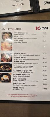 Menu photo 1 K Food Edison, NJ Menu photo 1 K Food Edison, NJ