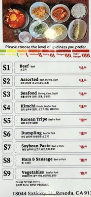 Menu photo 7 ABC Tofu House Reseda, CA Menu photo 7 ABC Tofu House Reseda, CA