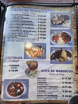 Menu photo 6 El Torogoz Lynwood, CA Menu photo 6 El Torogoz Lynwood, CA