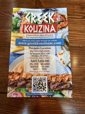 Greek Kouzina by null