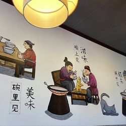 Ma's Dumpling House