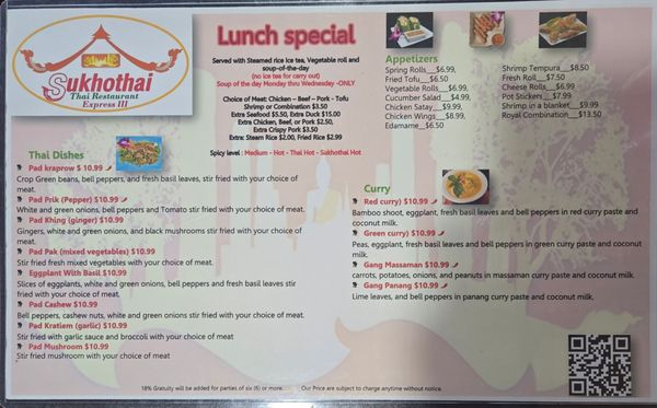 Menu photo 2 Sukhothai Thai Restaurant Express III San Antonio, TX