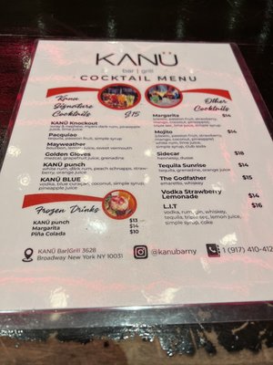 Menu photo 5 Kanu Bar Grill New York, NY Menu photo 5 Kanu Bar Grill New York, NY